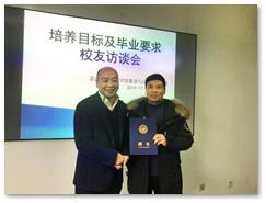 在数学家之乡邂逅未来卓越教师