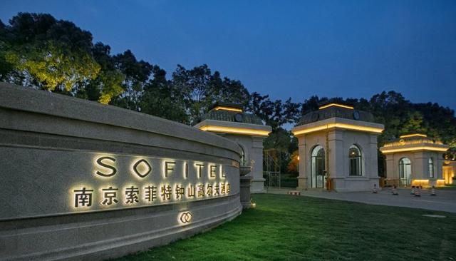 南京又一超奢华国际酒店，定位超丽思卡尔顿？预计年底开业
