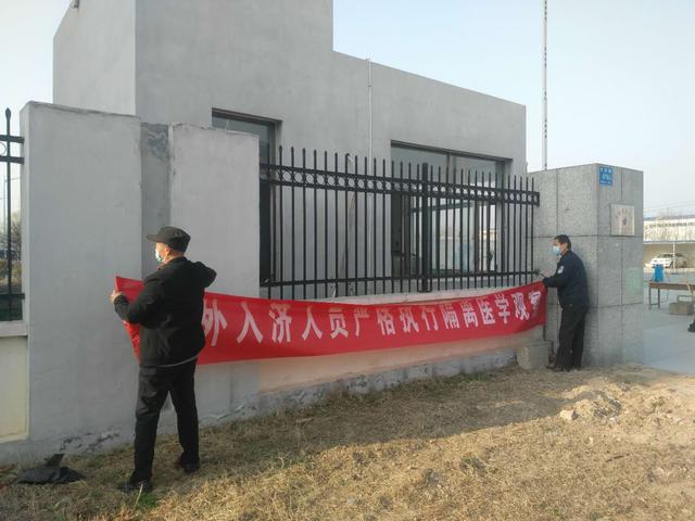 济南新材料产业园区“五个硬核”加强疫情境外输入防控