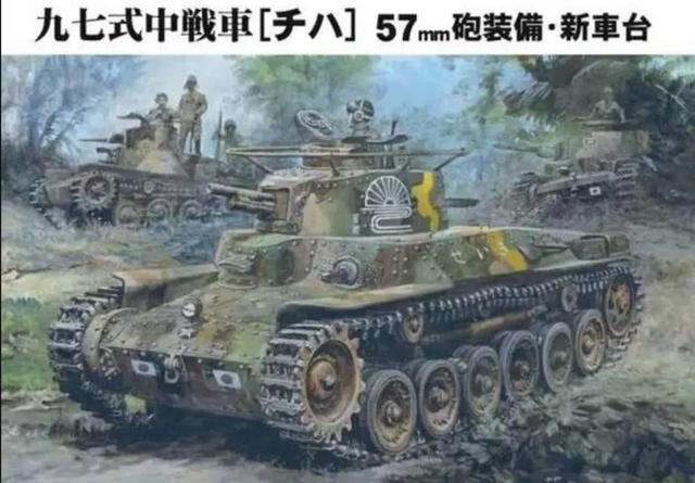 日本最好的豆坦克，令美军笑掉大牙，只敢在中国战场横行霸道