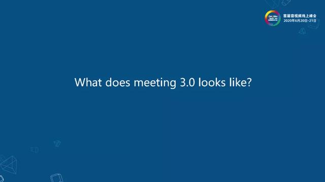 视频会议的昨天，今天和明天