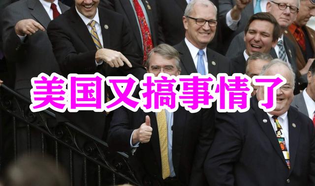 美国被孤立？原以为一呼百应，却没想公道自在