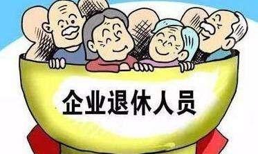 延迟退休遭反对，提前退休不受欢迎，专家提出新方案，备受追捧！