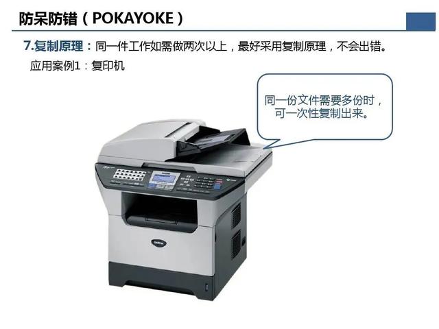 「標桿學習」那些重要的質量問題分析及解決辦法在這個資料里