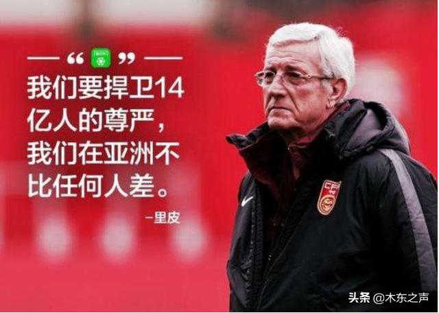 如果里皮回归配合“归化大军”的政策是有可能