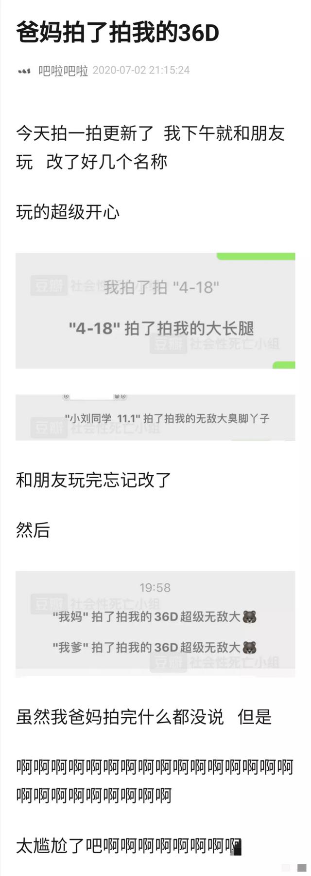 只能穿一件外套上街的完美解决方案