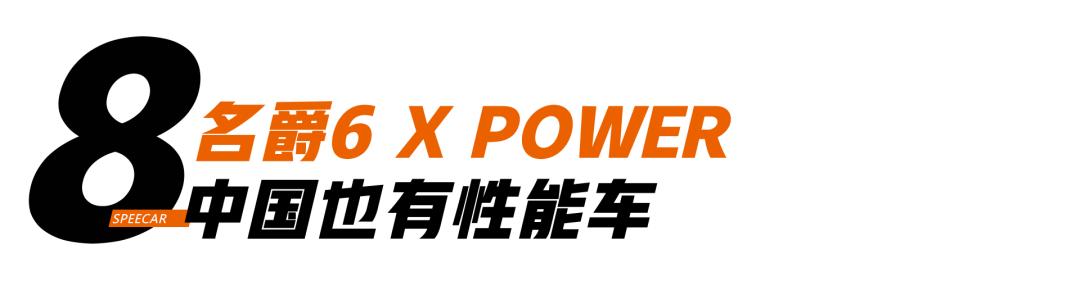 2020成都车展，有哪些重磅新车亮相？