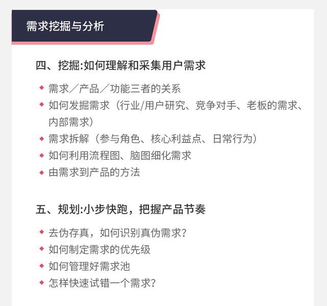 面试了200个产品岗位以后，我总结了这些经验