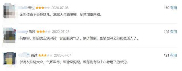 没有灵魂的《河神2》,失去的不止是李现