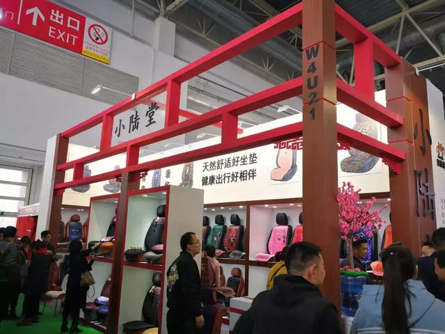 展会| 第28届中国国际汽车用品展览会（CIAACE）