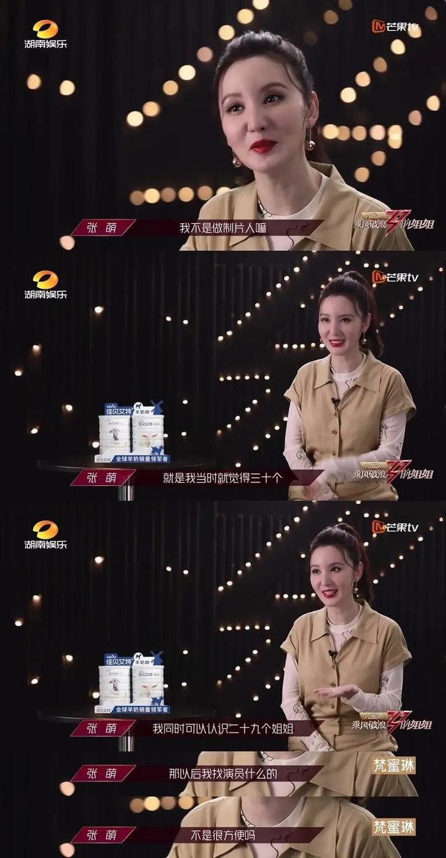 微博关注博主七天才能评论，最大的受益人是——杜华