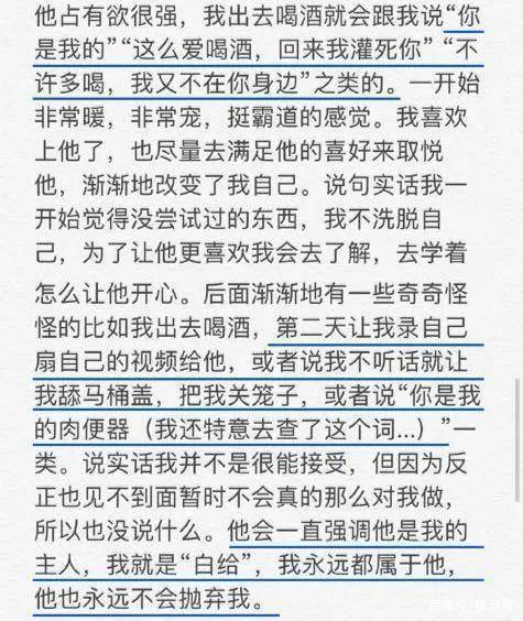 前有屈楚萧、仝卓，又来张铭恩，13级中戏学生到底怎么了？