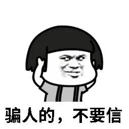 重庆|蜀黍提醒丨警惕！遇到这些人，千万别开门！已有多人中招