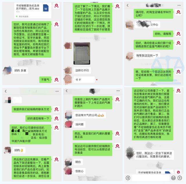 零容忍，维权打假，我们再出击
