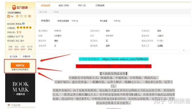 淘宝一件代发到底是怎么操作的？什么是一件代发？