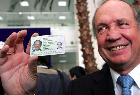 外国人加入中国国籍后，属于什么民族，身份证