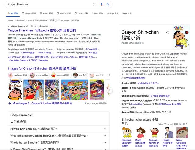 都是为了“让计算机变智能”，这两个派系却一斗