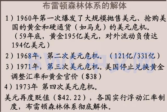 美联储数次拒绝运回，中俄印联手或将做一件打