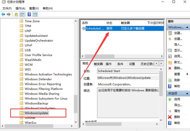 win10系統(tǒng)自動升級如何關掉？只需這四步，就能幫你徹底關掉
