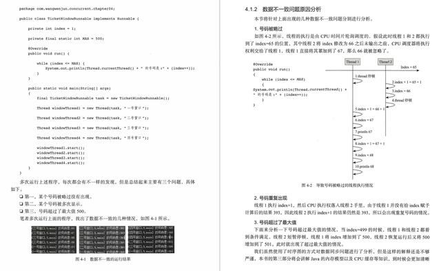 多线程与高并发面试，不是你不会，只怪我没有早点提醒你这样做