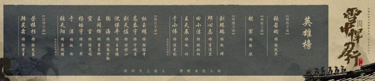 好编剧抢手！王倦四部新剧等开拍，肖战《斗罗