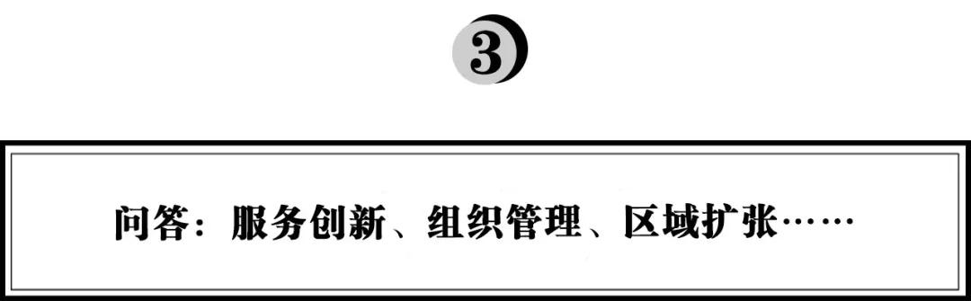 熊猫不走杨振华：如何做一个让大家都愿意分享、推荐的品牌？