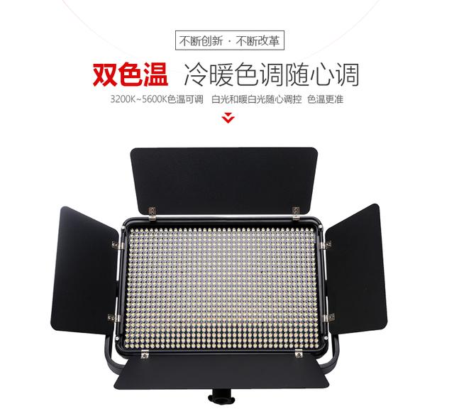 圖立方微電影燈光套裝LED攝影燈課程錄制外拍大型場景攝像補(bǔ)光燈