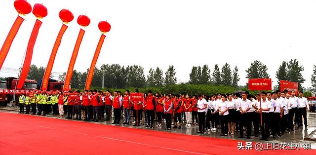 熱烈祝賀花生小鎮(zhèn)·美好生活家園項目開工奠基儀式取得圓滿成功