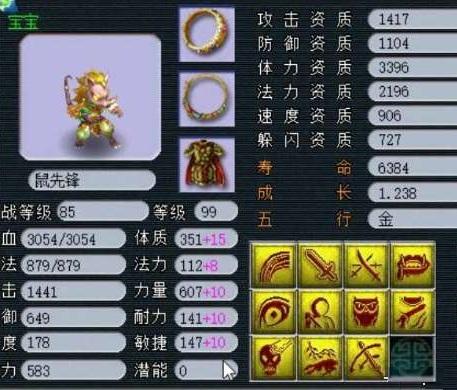 梦幻西游：永不磨损千伤神器横空出世，神威第一武器再添争夺者