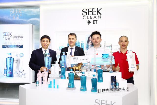 净町首次亮相美博会，携手科研巨头科莱恩共创未来