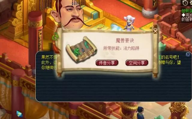 梦幻西游：笑翻了，千亿经验4连开，喜提力劈华山