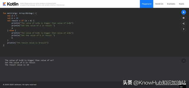 Kotlin 03.if - else表达式示例