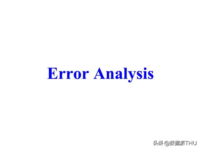 吴恩达《机器学习落地应用指南》（30页ppt）