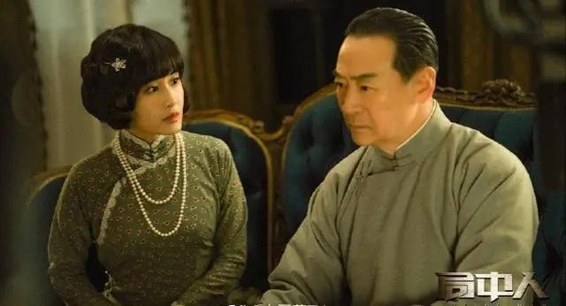 《局中人》苏静婉是什么人？一直在沈老爷子身