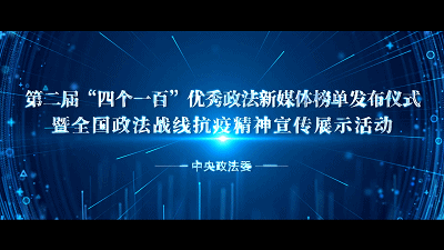 喜报!!!揽获两项“国字头”重磅大奖