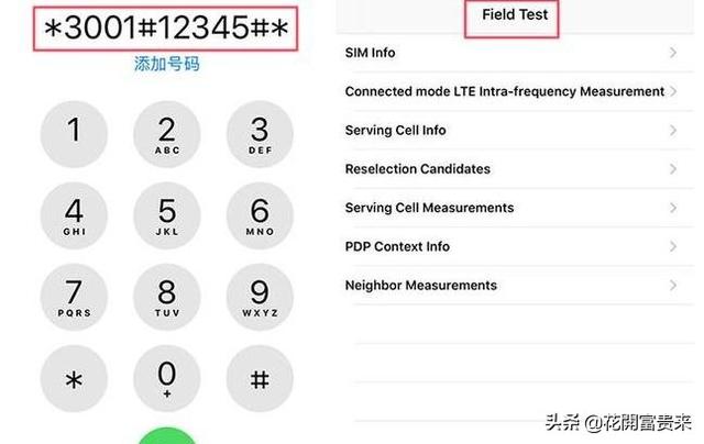 这几招就可以方便查看iPhone隐藏的重要信息