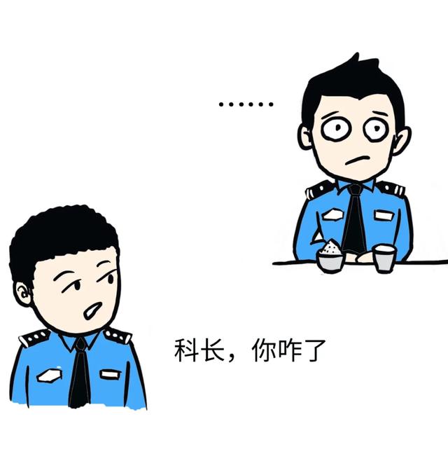 江津区|“杀猪盘”——江湖上一个必须知道的词