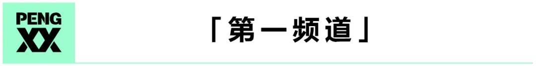 ​电视上半场：2020或成电视传播分水岭