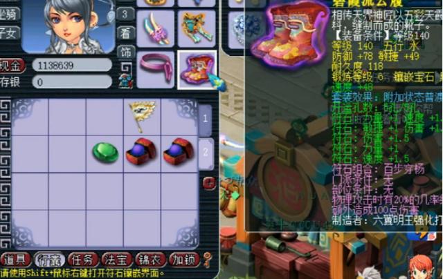 梦幻西游：再现满级骷髅大唐，这个血量不带九转都不敢出门了