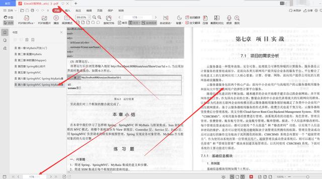 清华毕业大佬用了一个项目就把SpringMVC+Spring+MyBatis给讲完了