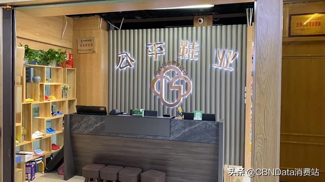 30年来专注卖拖鞋，这个义乌老板每年赚1.2亿