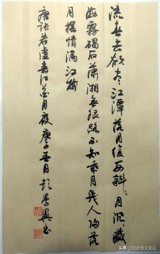 ​“夏长”——陇史荟书画社书画作品网络展（第六期）