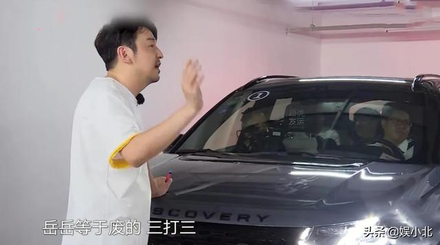 黑脸、划水、睡大觉，别人是“极限挑战”，岳云鹏是挑战综艺极限