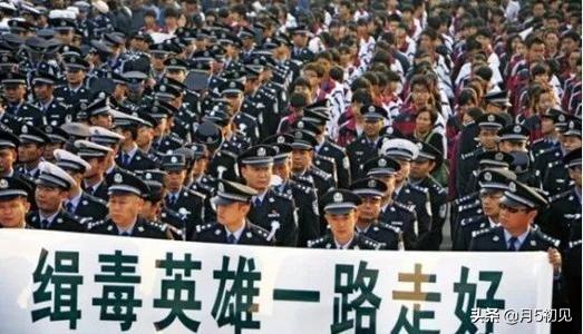 明星吸毒，严惩不贷