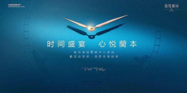 ʱʢ磬m | 718չm԰Ӫʢ