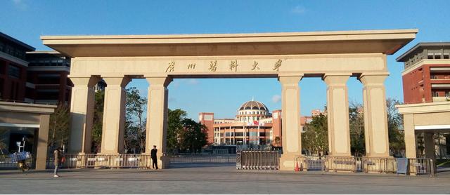 2020中国医药类大学排行榜出炉，广州这些大学上榜