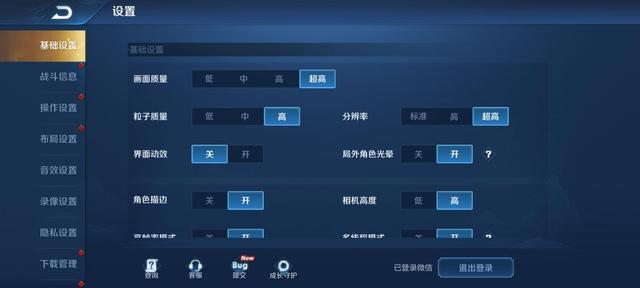 黑鲨游戏手机3S深度评测 腾讯手游加持让上分更轻松