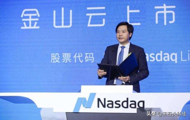 全球2000强企业，雷军一人独揽两家！揭秘雷军为何如此成功？