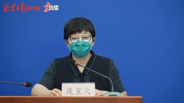 北京市回应是否已经封城；天津新增“无接触史