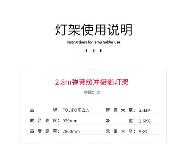圖立方PT680補(bǔ)光燈攝影三燈裝產(chǎn)品人像柔光燈微電影攝像燈打光燈